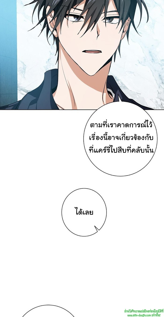 D AZE EP 9